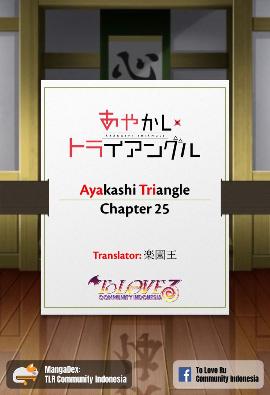 Ayakashi Triangle Chapter 25 - halaman 1