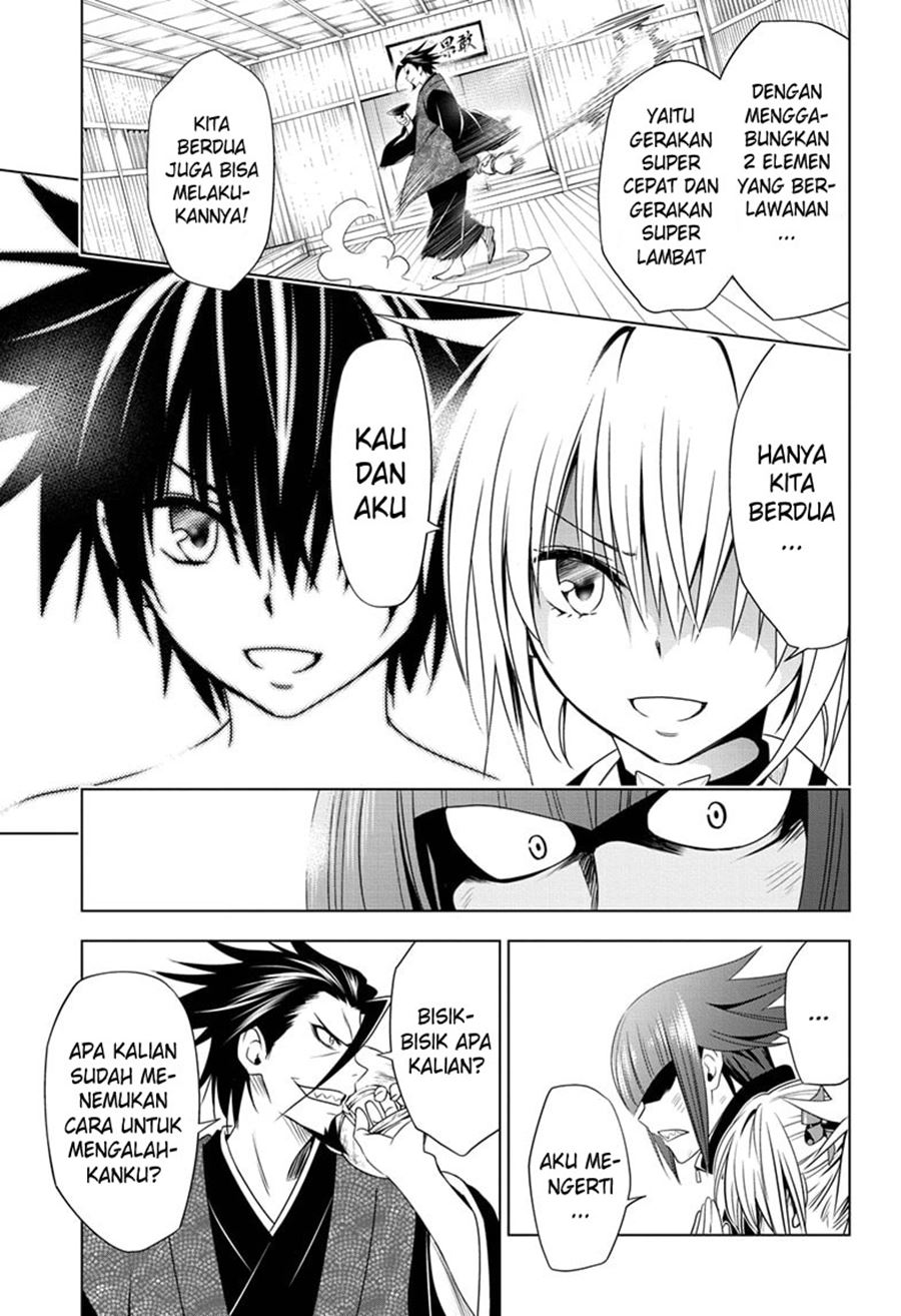 Ayakashi Triangle Chapter 25 - halaman 14