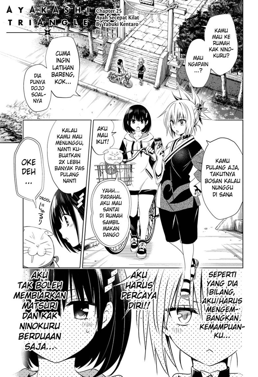 Ayakashi Triangle Chapter 25 - halaman 2