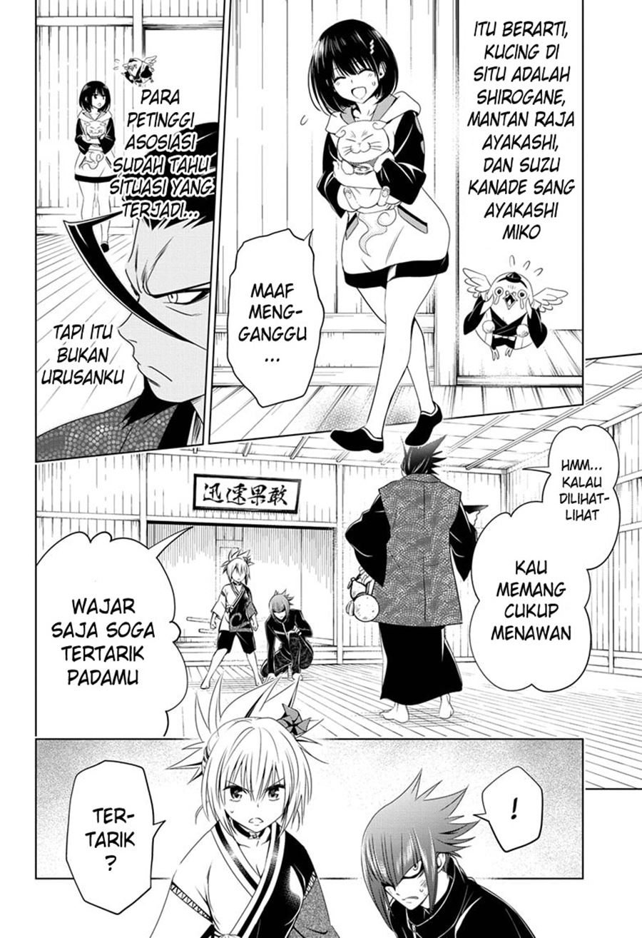 Ayakashi Triangle Chapter 25 - halaman 7