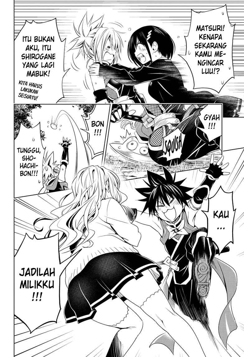 Ayakashi Triangle Chapter 26 - halaman 17