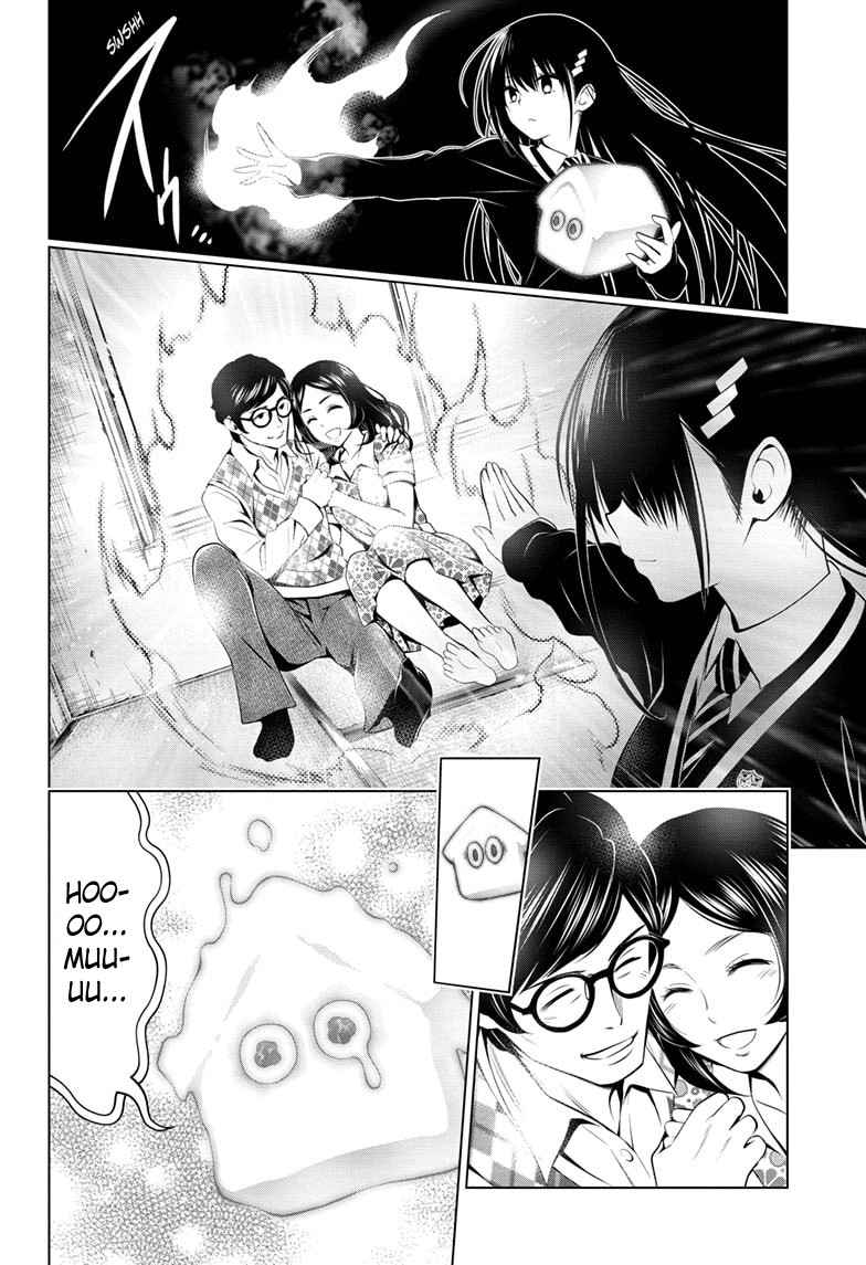 Ayakashi Triangle Chapter 28 - halaman 17