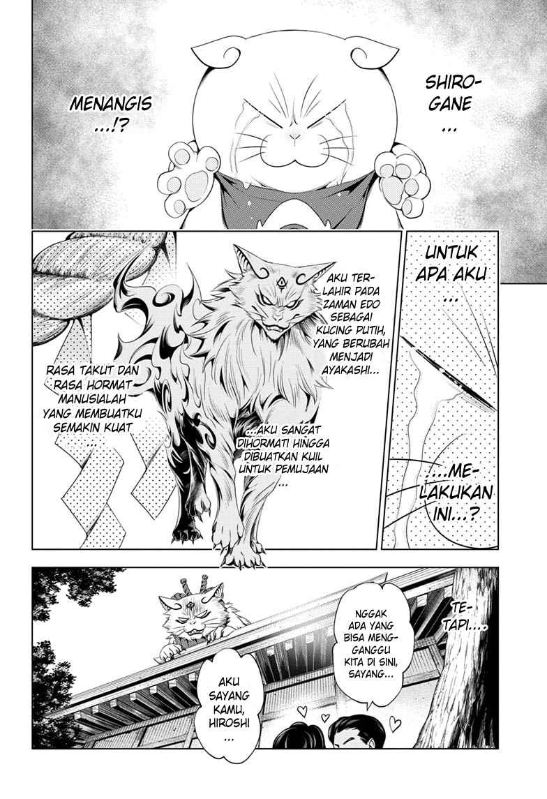 Ayakashi Triangle Chapter 29 - halaman 13