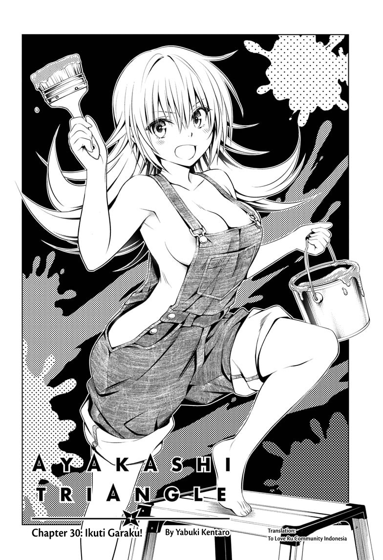 Ayakashi Triangle Chapter 30 - halaman 3