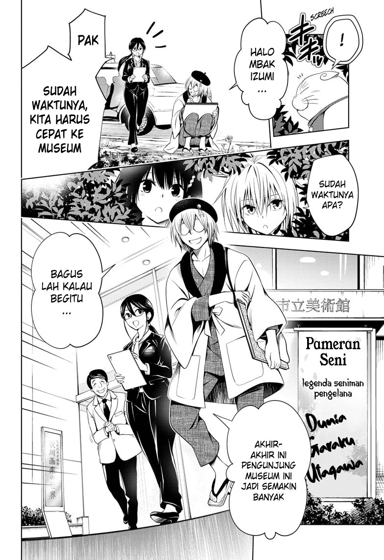 Ayakashi Triangle Chapter 30 - halaman 7