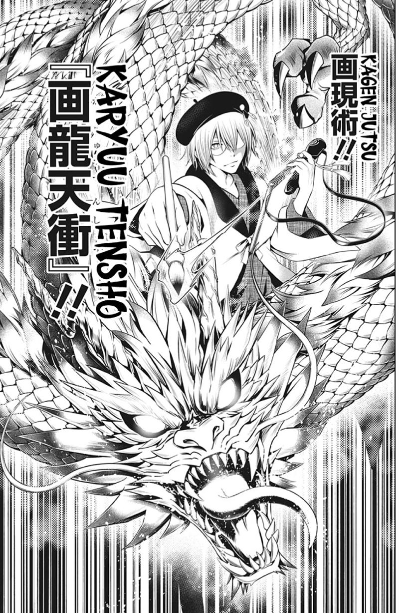 Ayakashi Triangle Chapter 31 - halaman 18