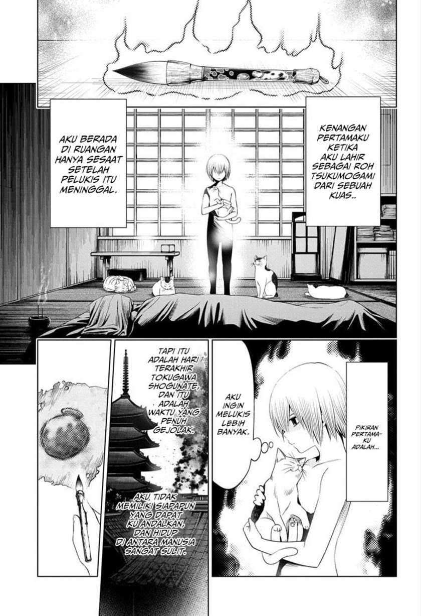 Ayakashi Triangle Chapter 32 - halaman 5