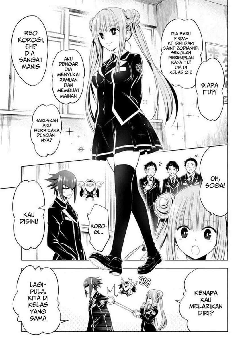 Ayakashi Triangle Chapter 35 - halaman 3