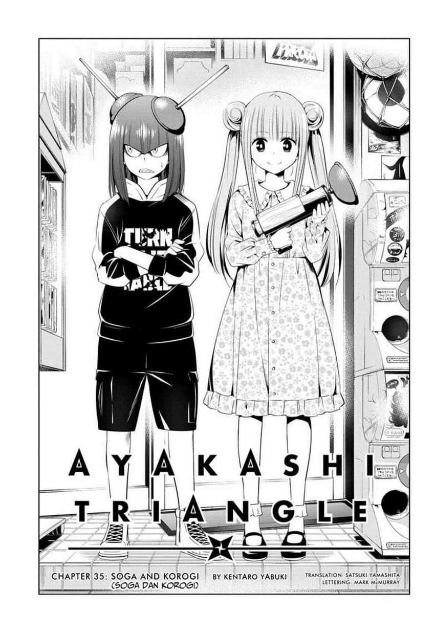 Ayakashi Triangle Chapter 35 - halaman 5