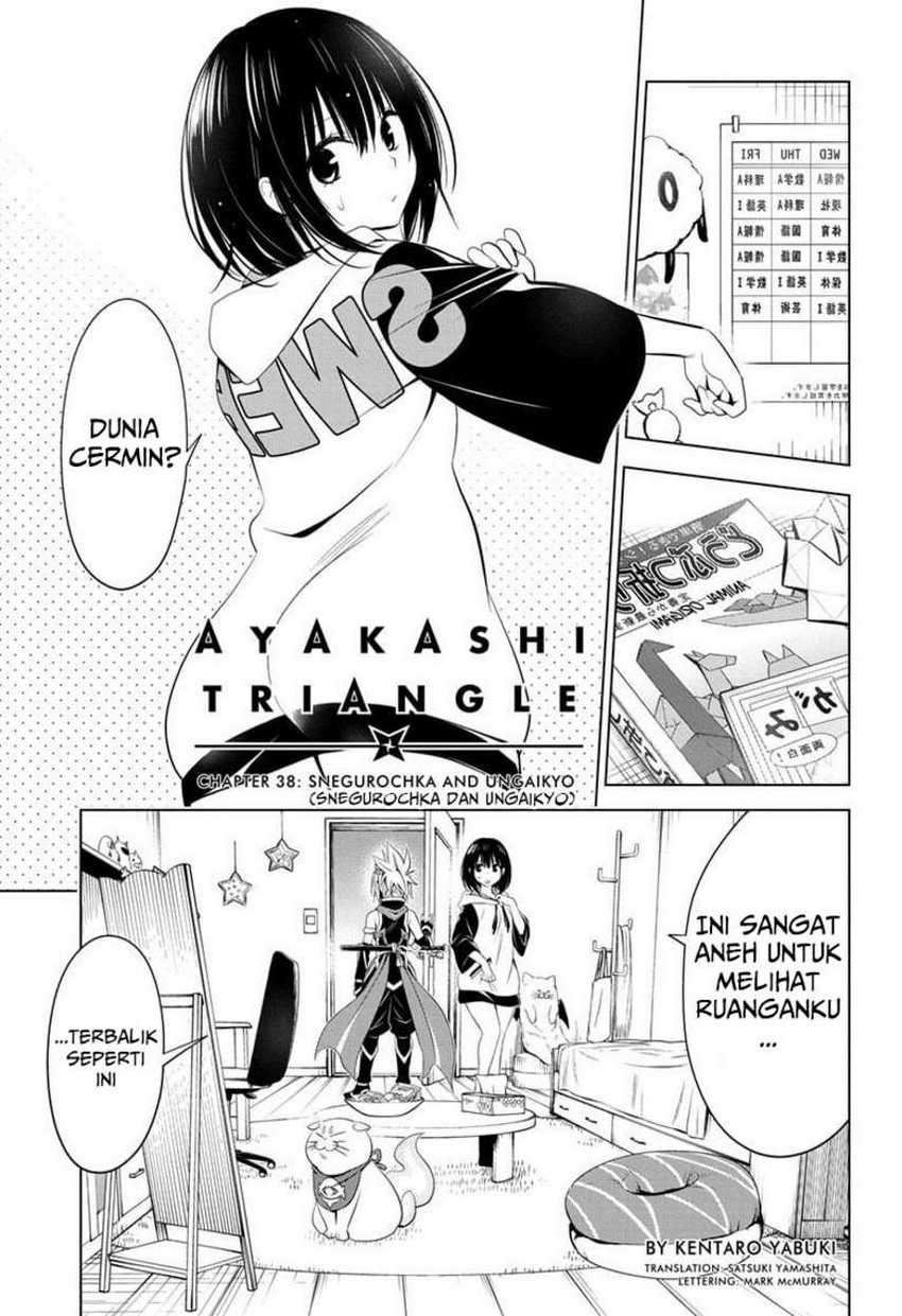 Ayakashi Triangle Chapter 38 - halaman 3