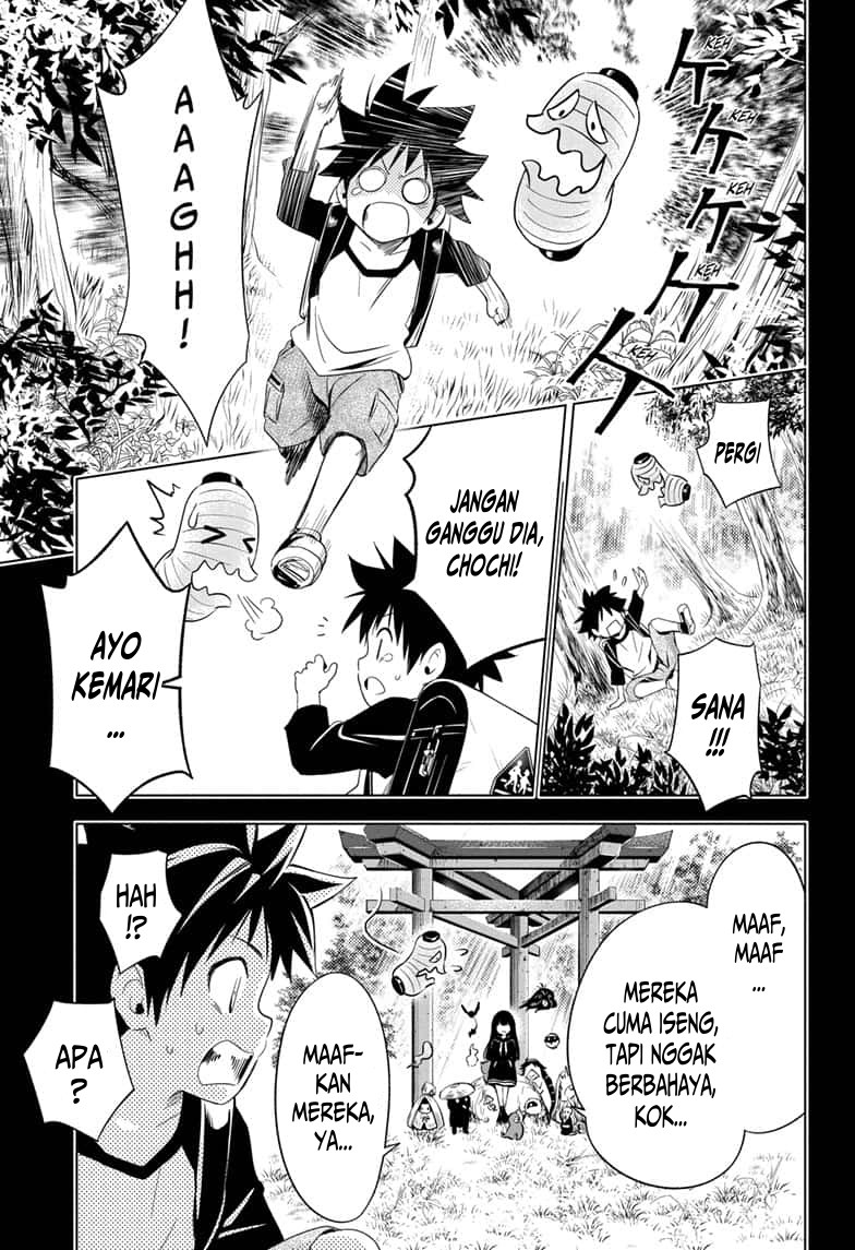Ayakashi Triangle Chapter 4 - halaman 13