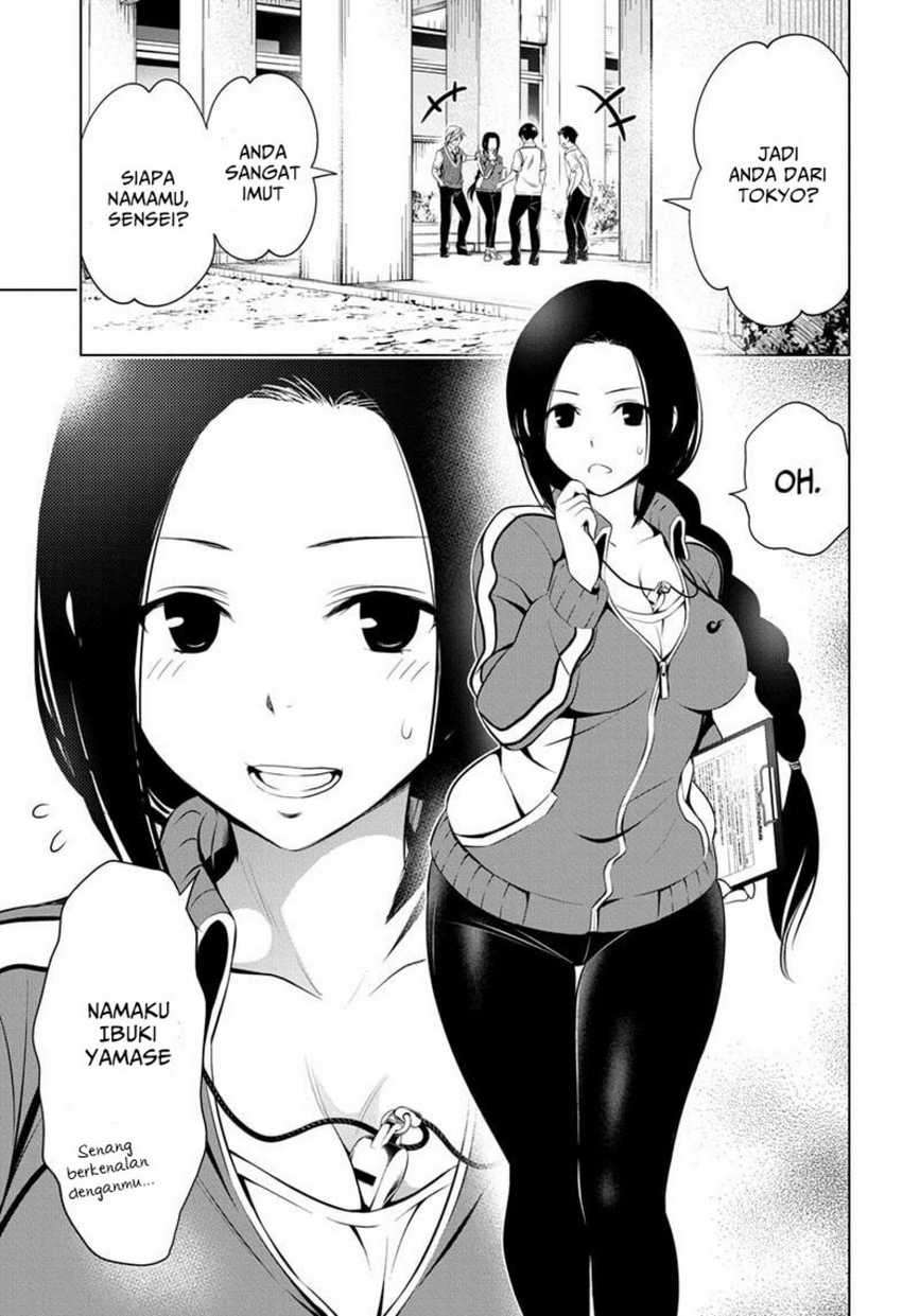 Ayakashi Triangle Chapter 42 - halaman 3