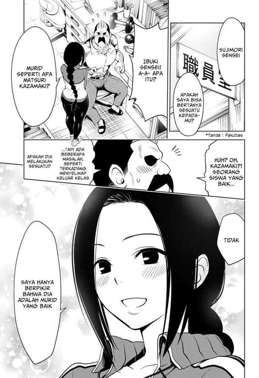 Ayakashi Triangle Chapter 42 - halaman 7