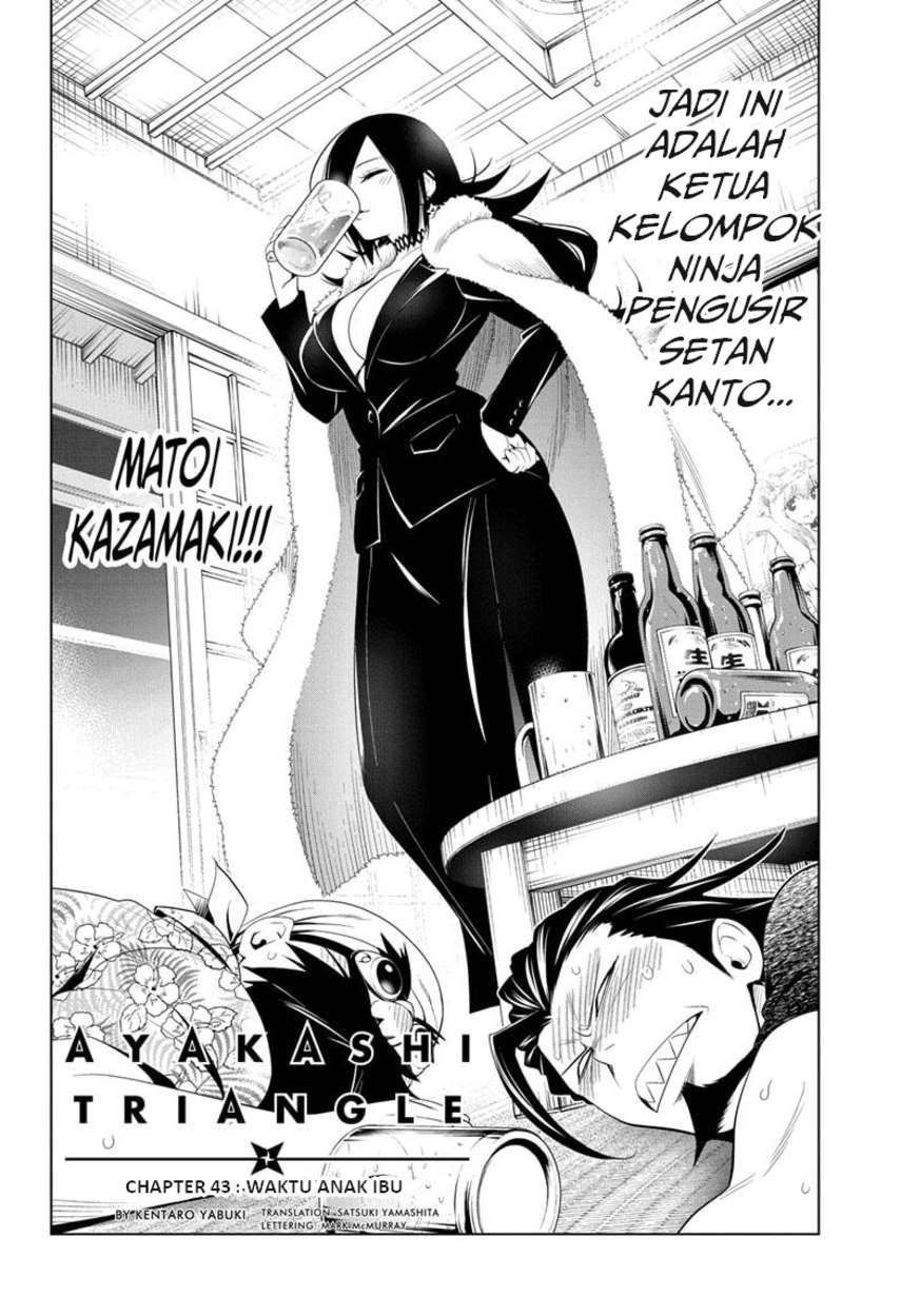 Ayakashi Triangle Chapter 43 - halaman 4
