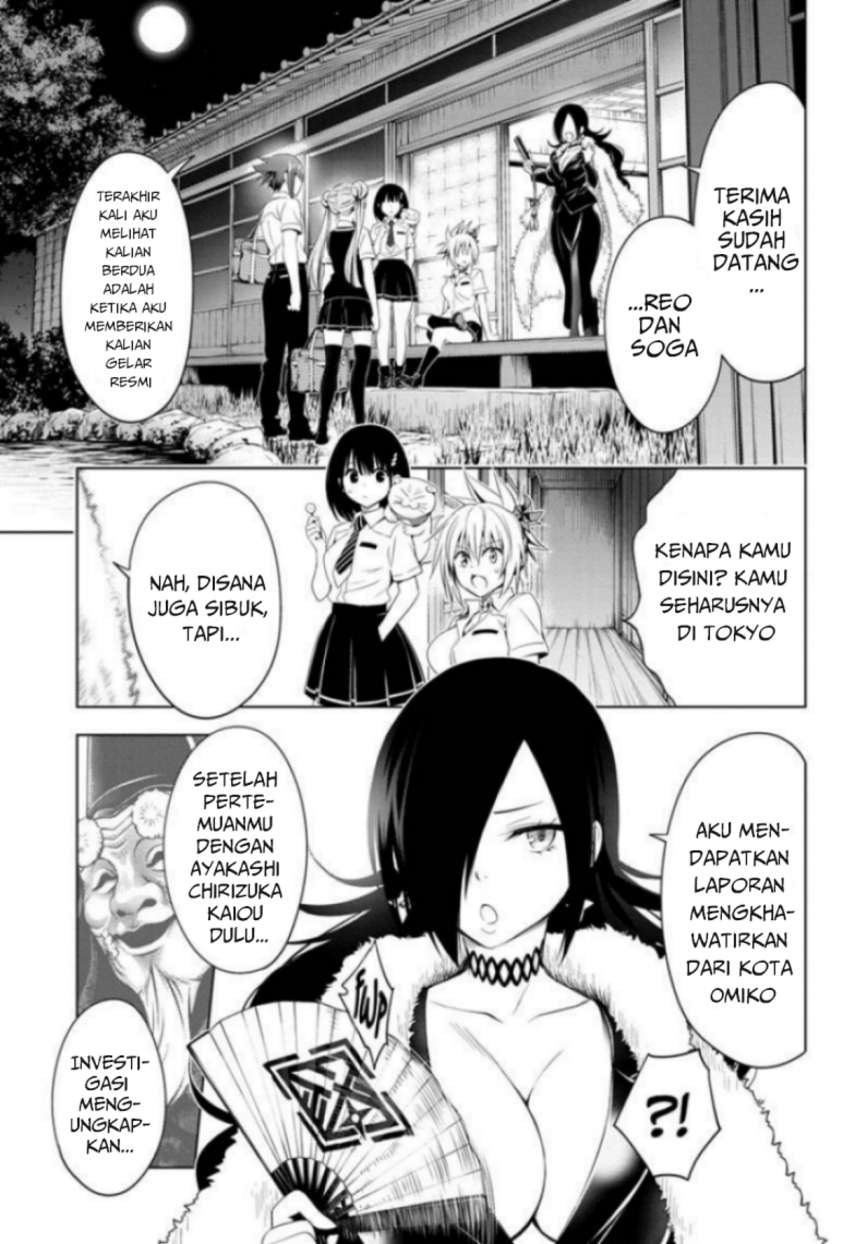 Ayakashi Triangle Chapter 43 - halaman 5