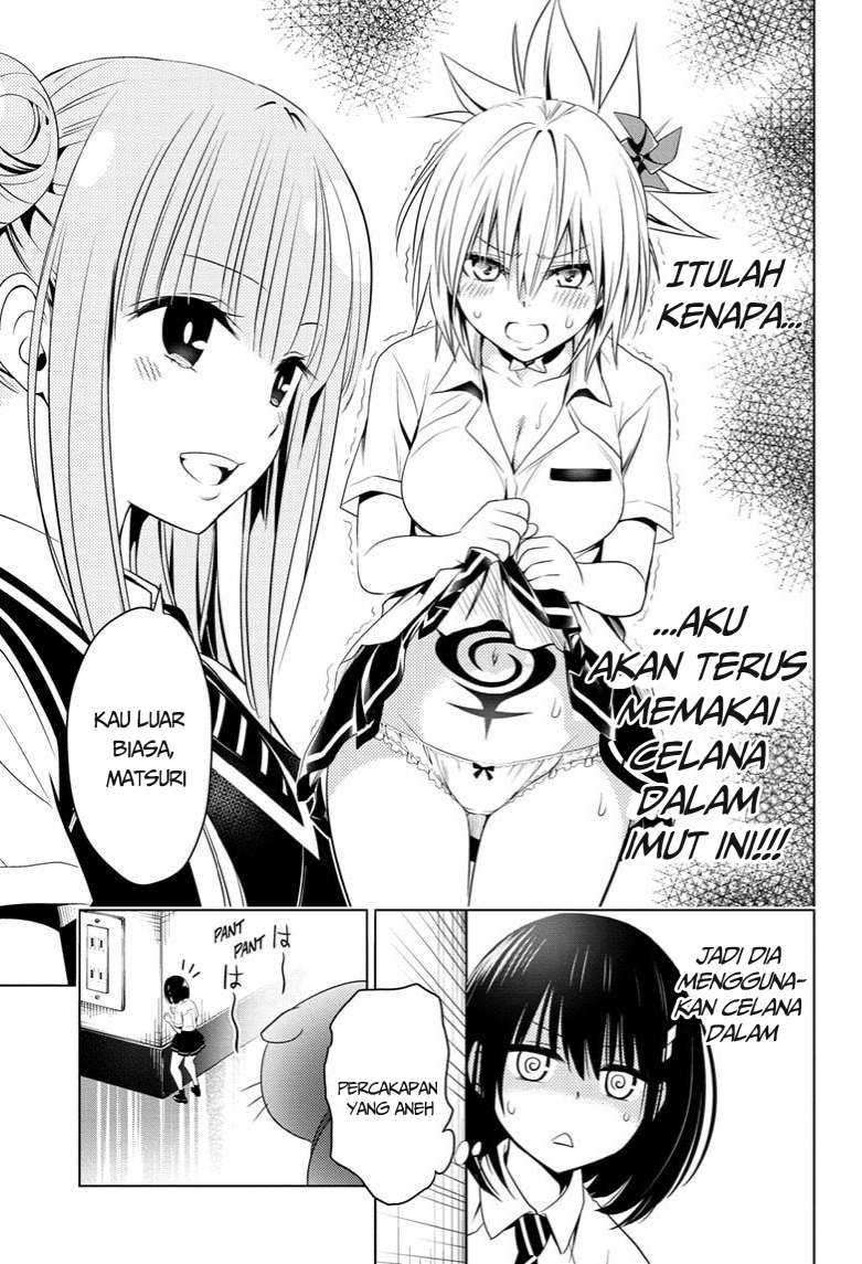 Ayakashi Triangle Chapter 44 - halaman 19