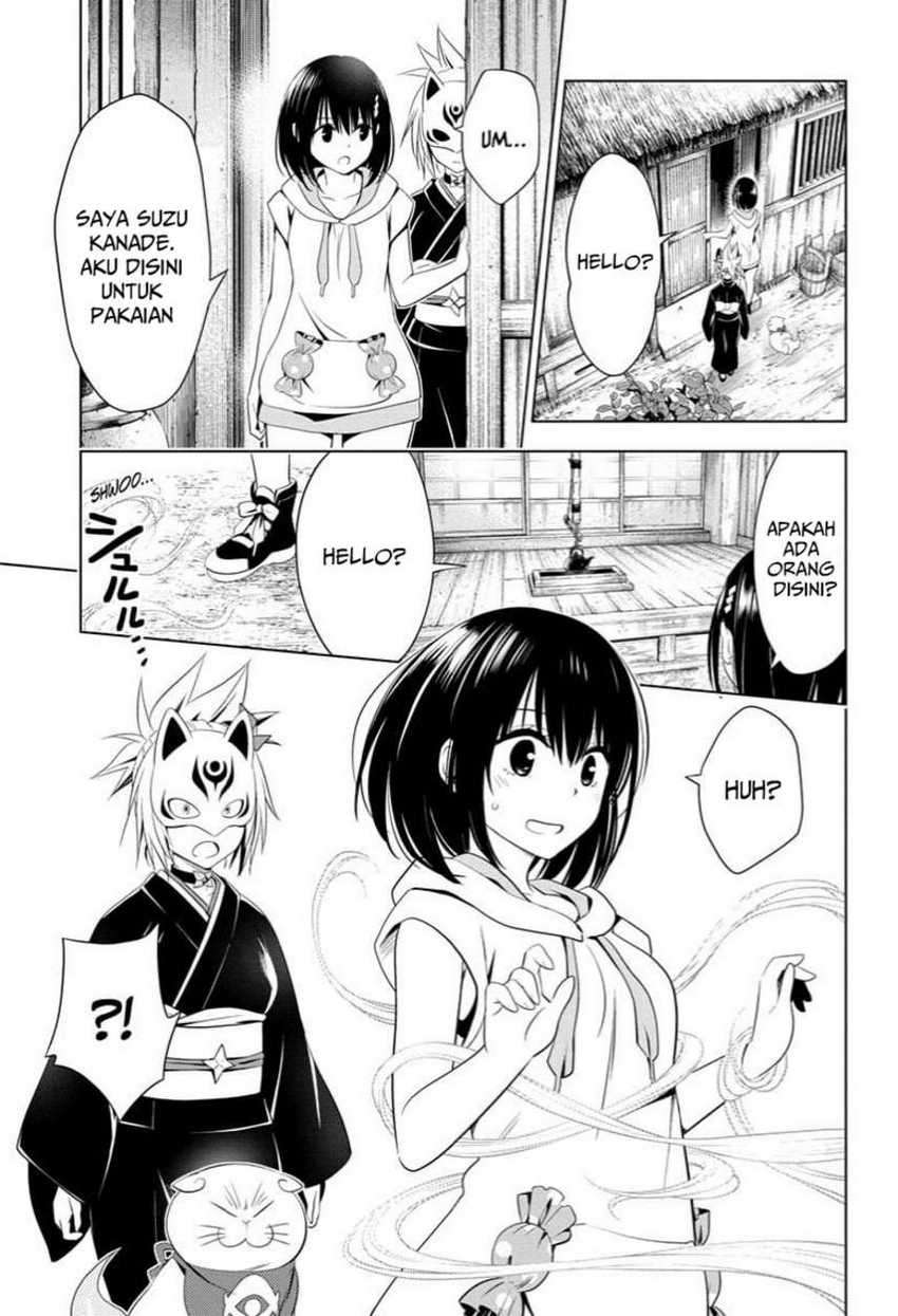 Ayakashi Triangle Chapter 45 - halaman 13