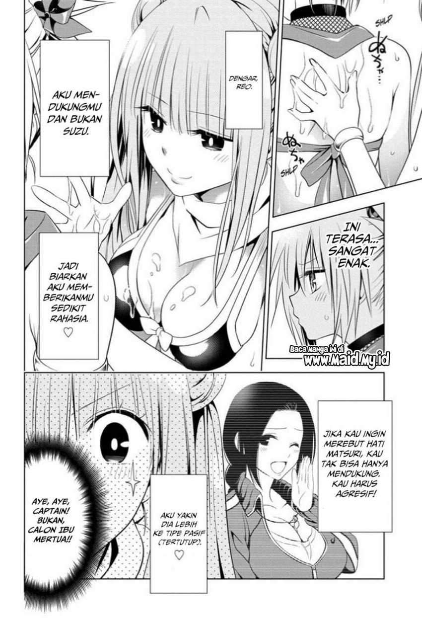 Ayakashi Triangle Chapter 48 - halaman 15