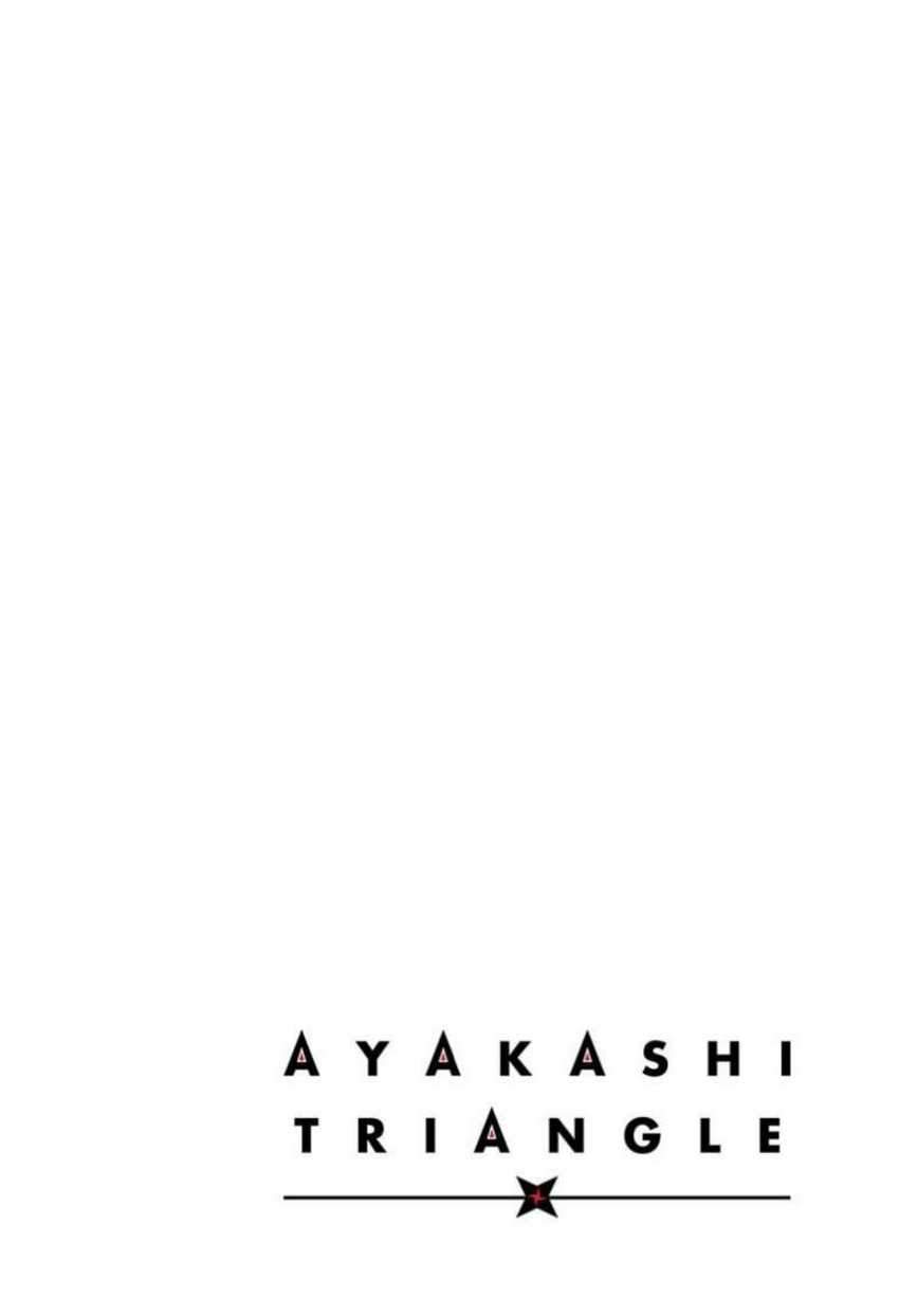 Ayakashi Triangle Chapter 48 - halaman 5