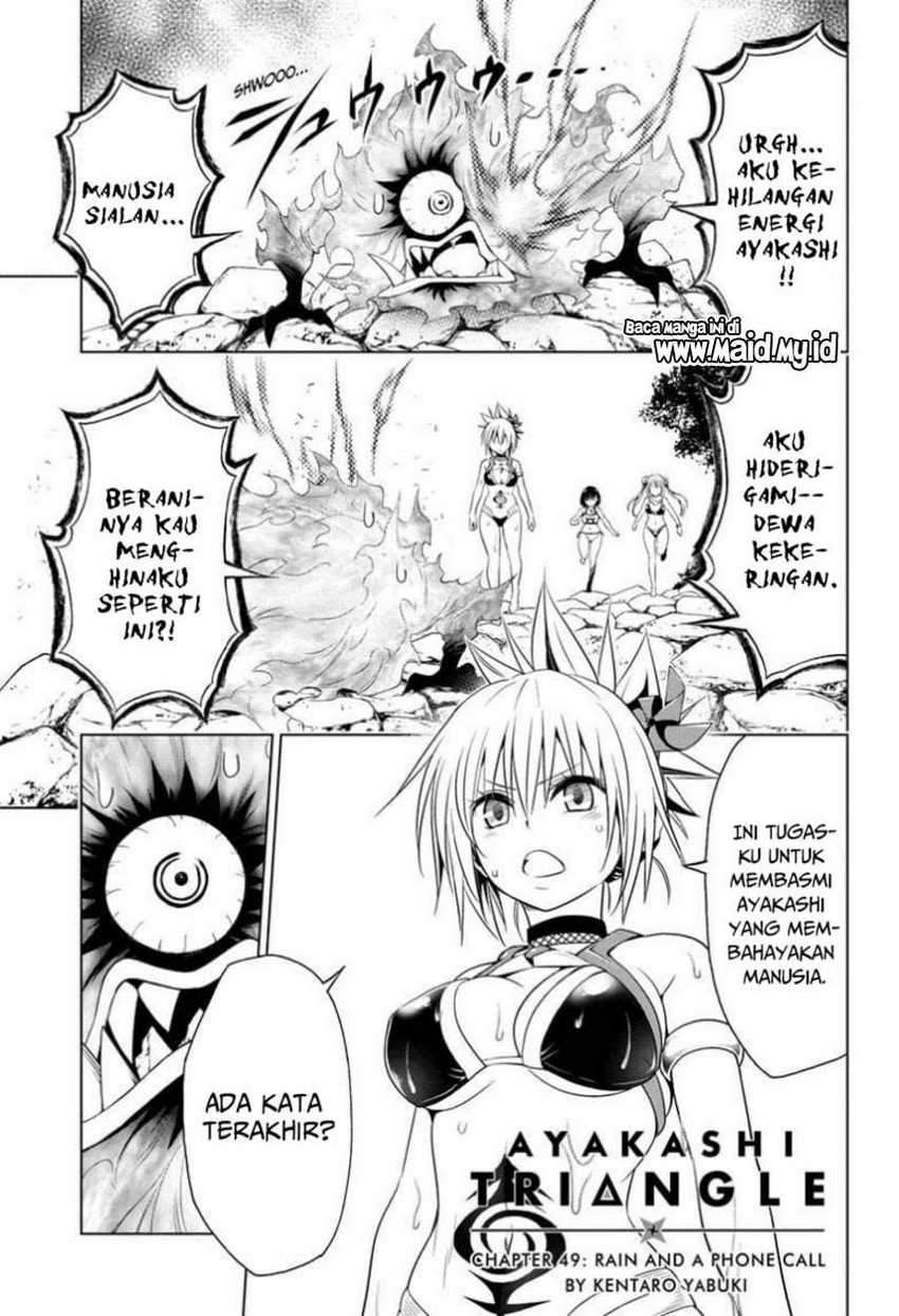 Ayakashi Triangle Chapter 49 - halaman 3