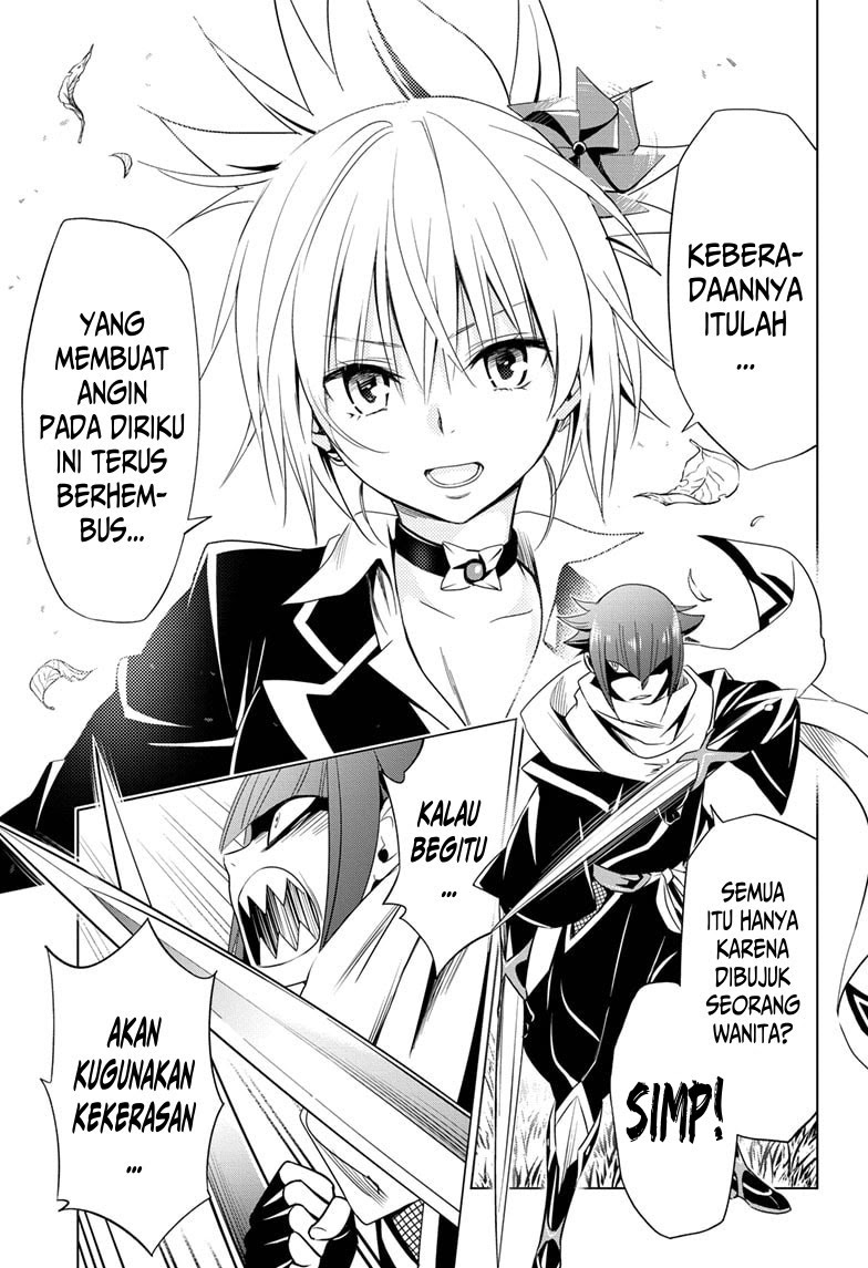 Ayakashi Triangle Chapter 5 - halaman 17