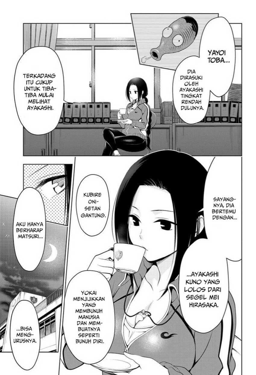 Ayakashi Triangle Chapter 51 - halaman 17