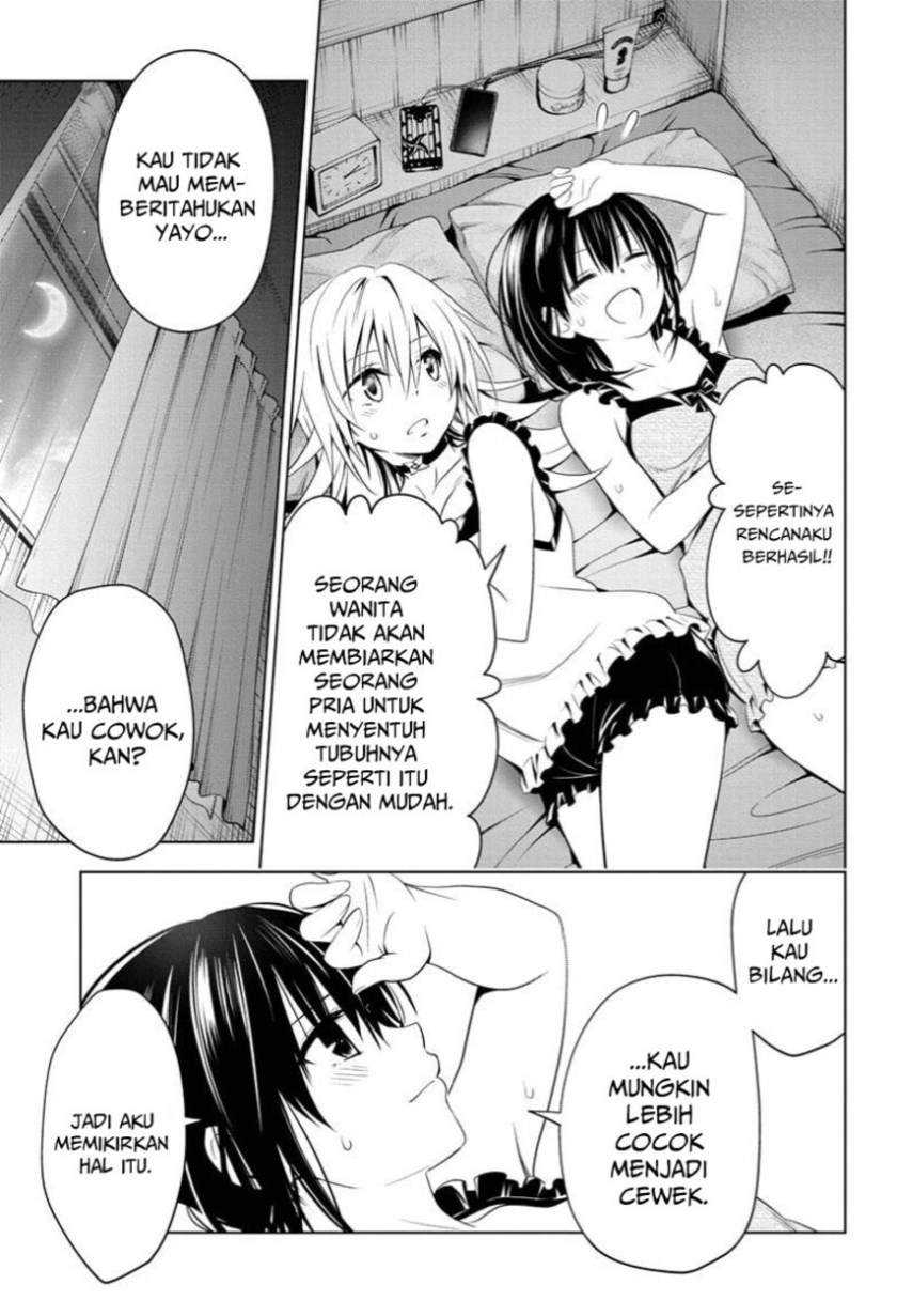 Ayakashi Triangle Chapter 54 - halaman 13