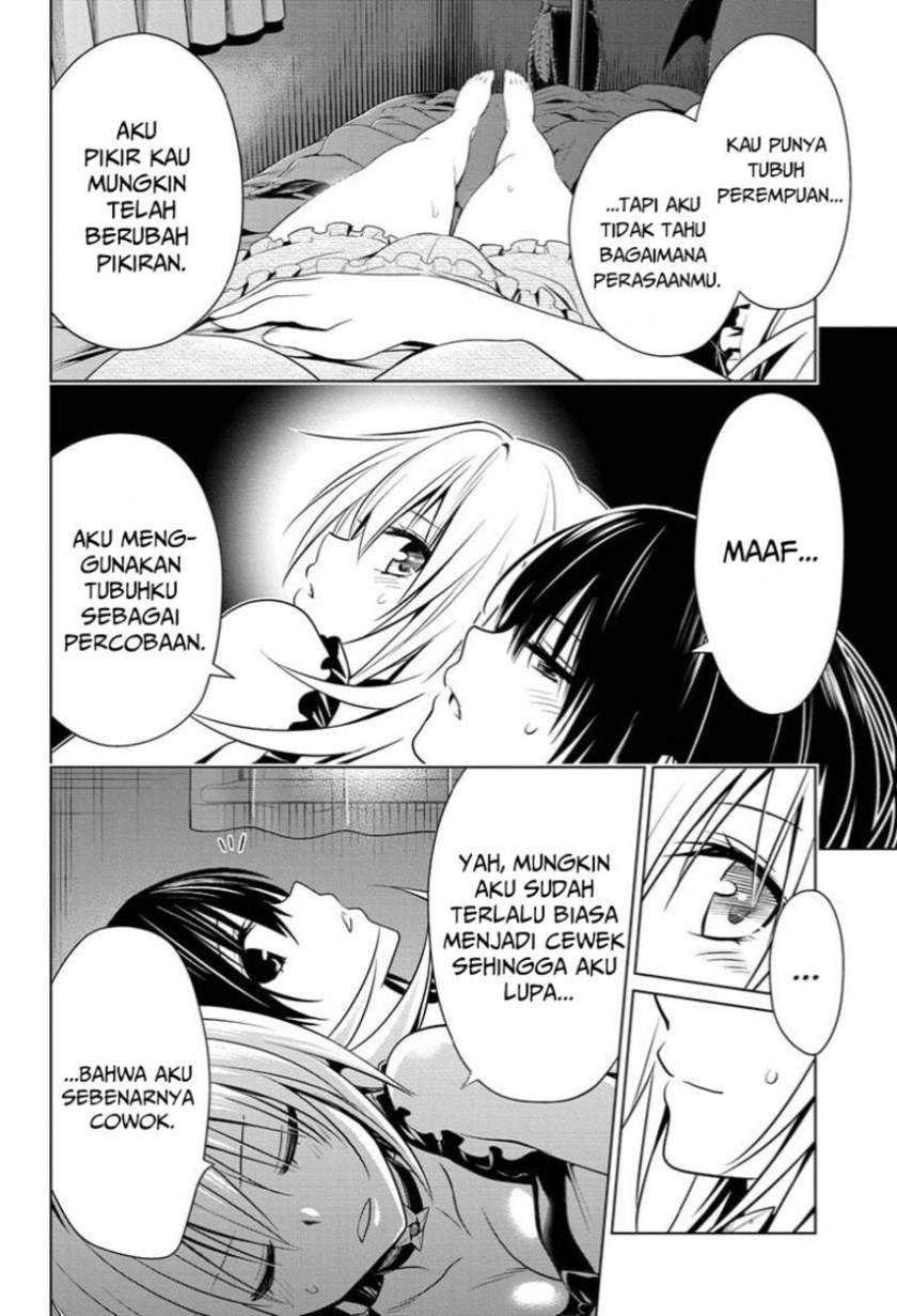 Ayakashi Triangle Chapter 54 - halaman 14