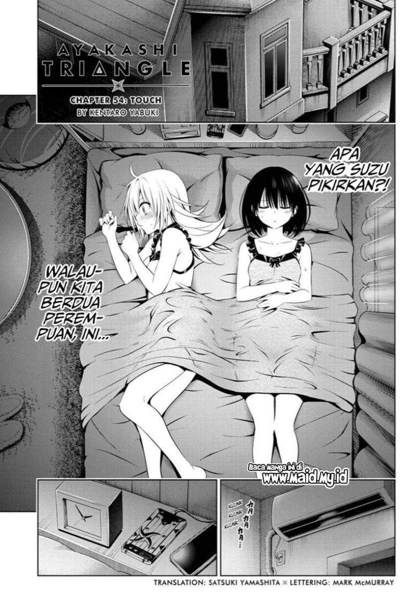 Ayakashi Triangle Chapter 54 - halaman 3