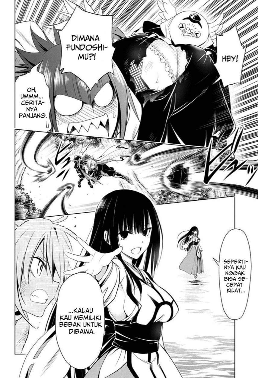 Ayakashi Triangle Chapter 56 - halaman 18