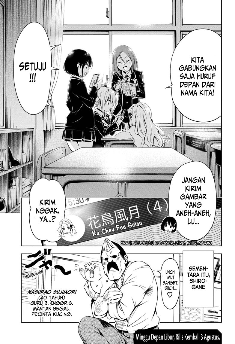 Ayakashi Triangle Chapter 6 - halaman 23