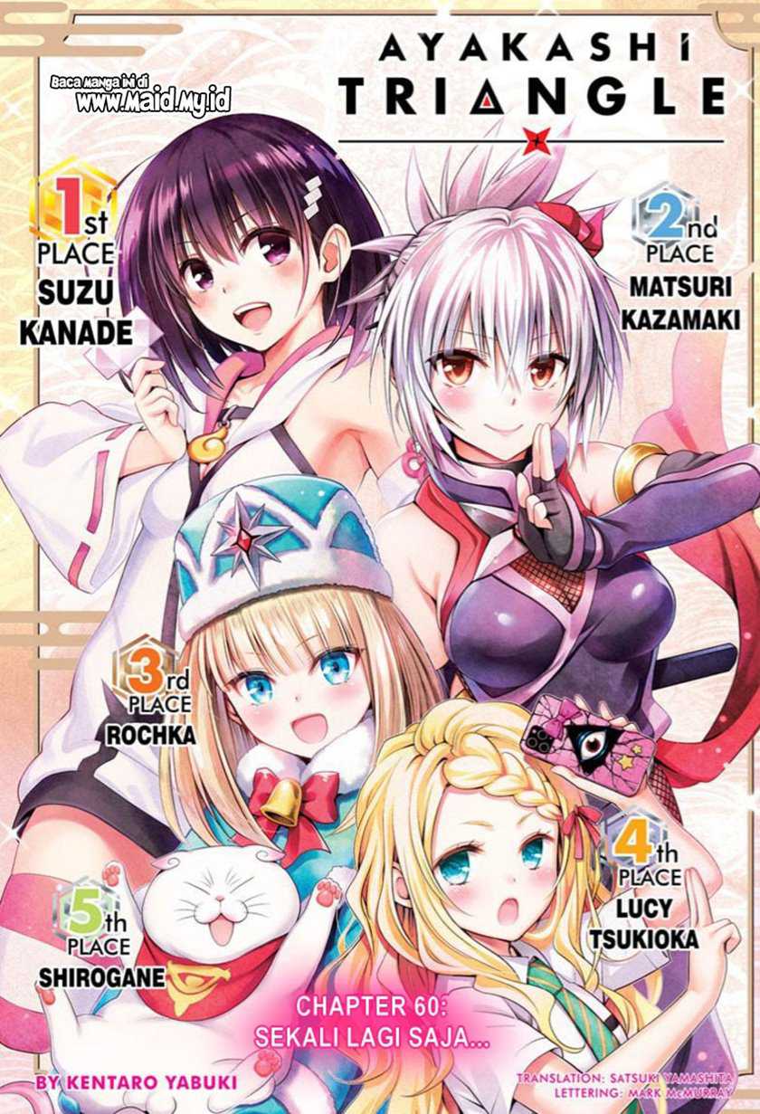 Ayakashi Triangle Chapter 60 - halaman 3