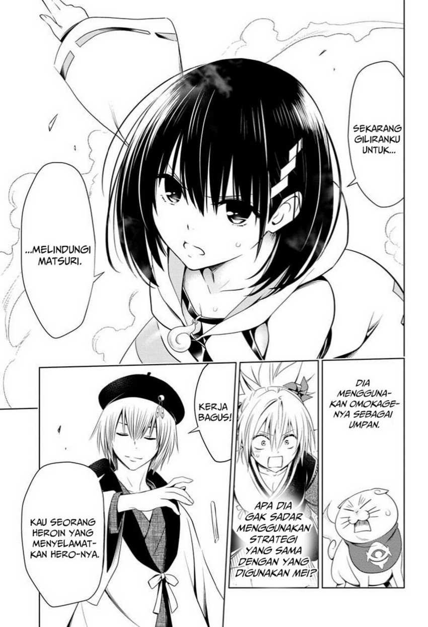 Ayakashi Triangle Chapter 62 - halaman 17