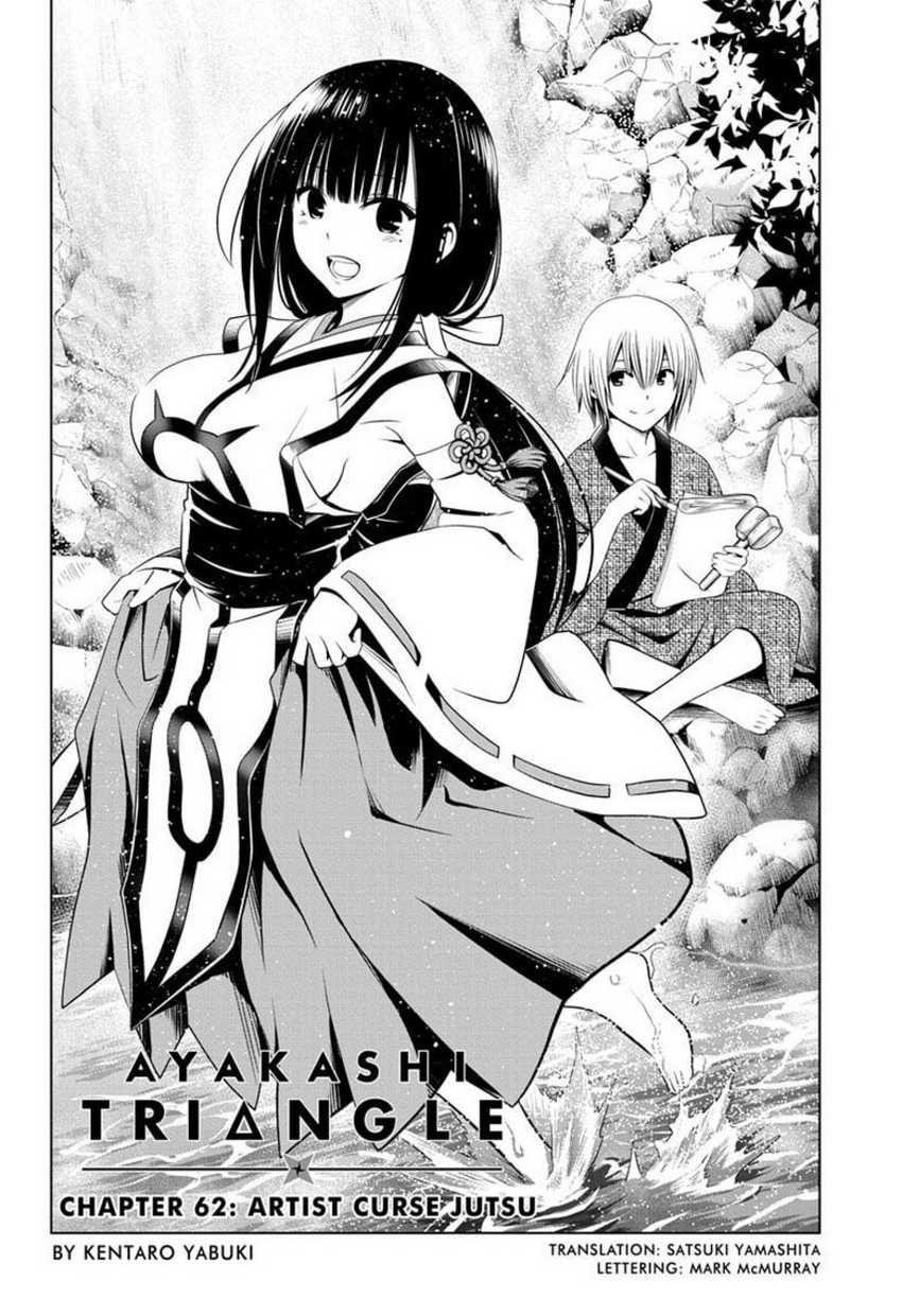 Ayakashi Triangle Chapter 62 - halaman 4
