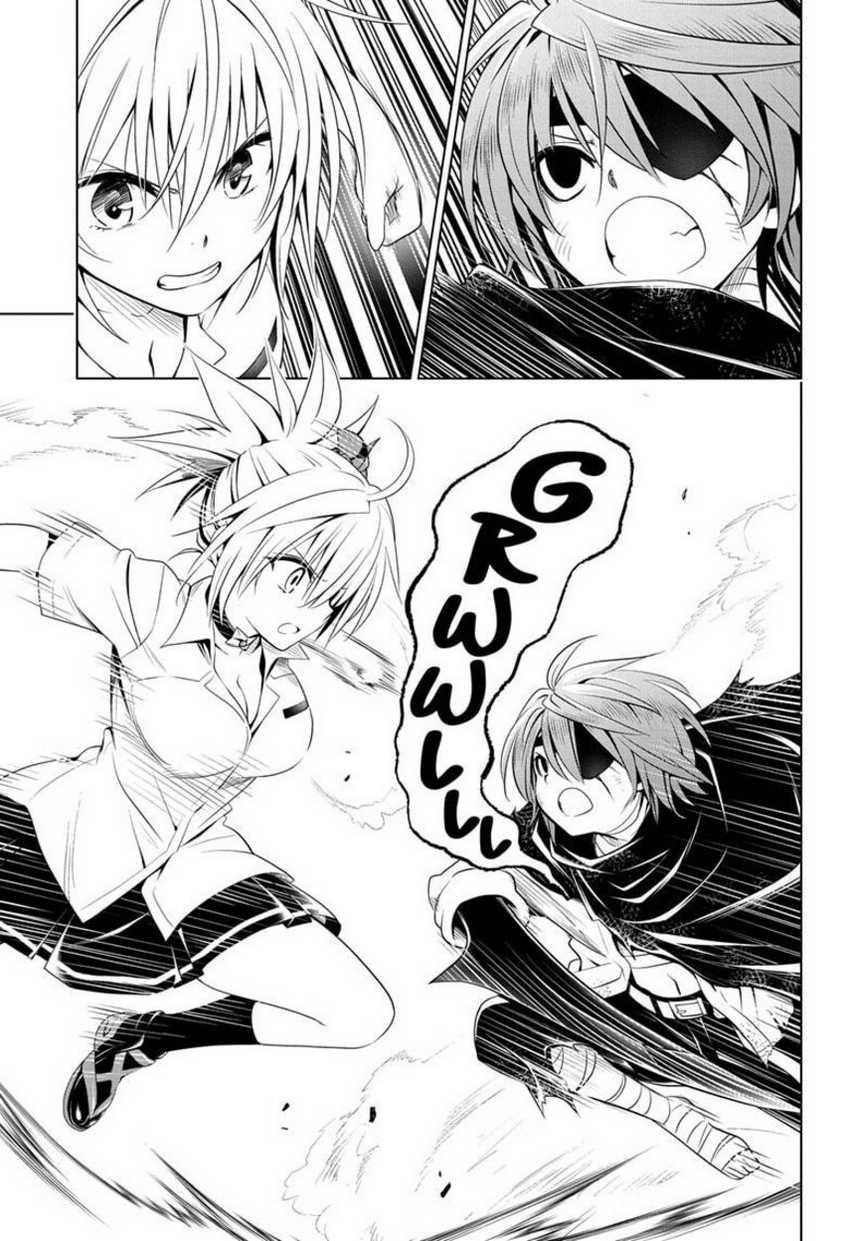 Ayakashi Triangle Chapter 63 - halaman 11