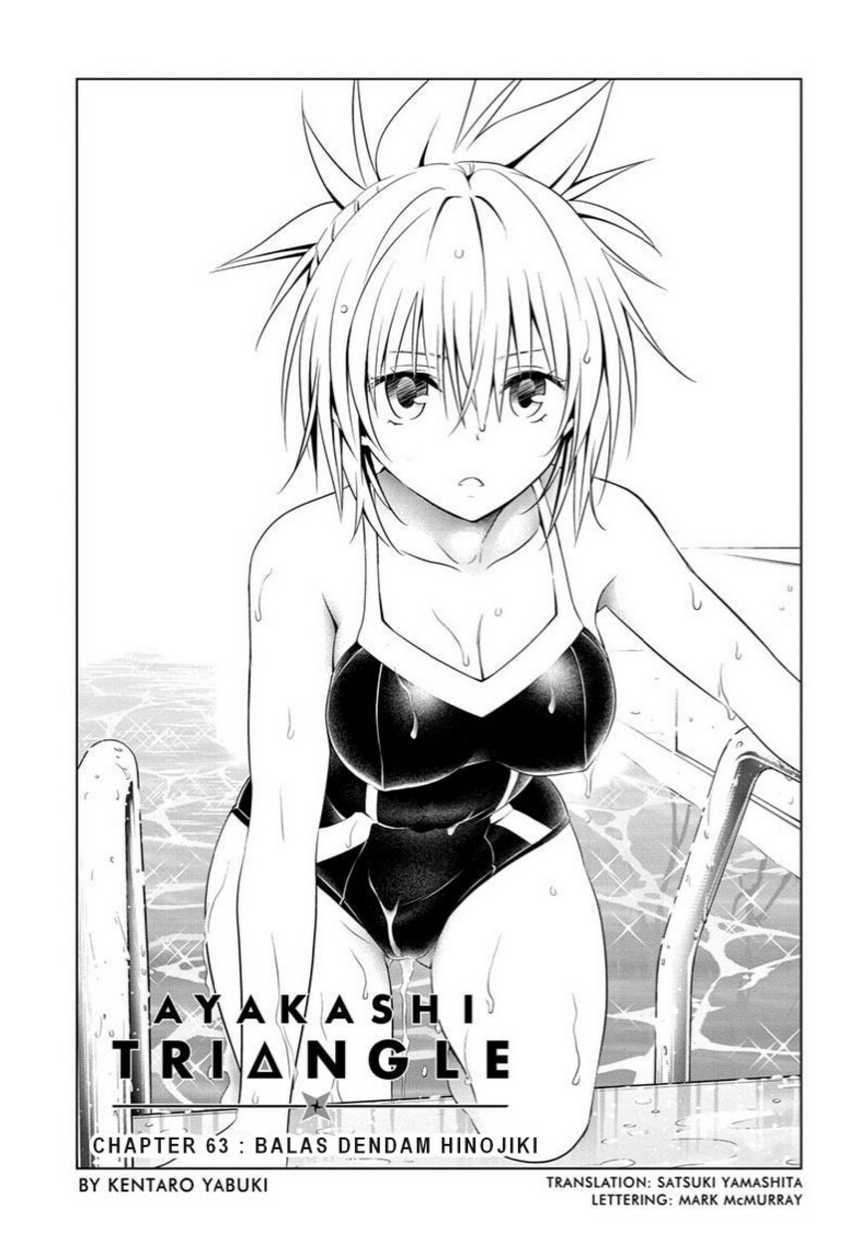 Ayakashi Triangle Chapter 63 - halaman 5