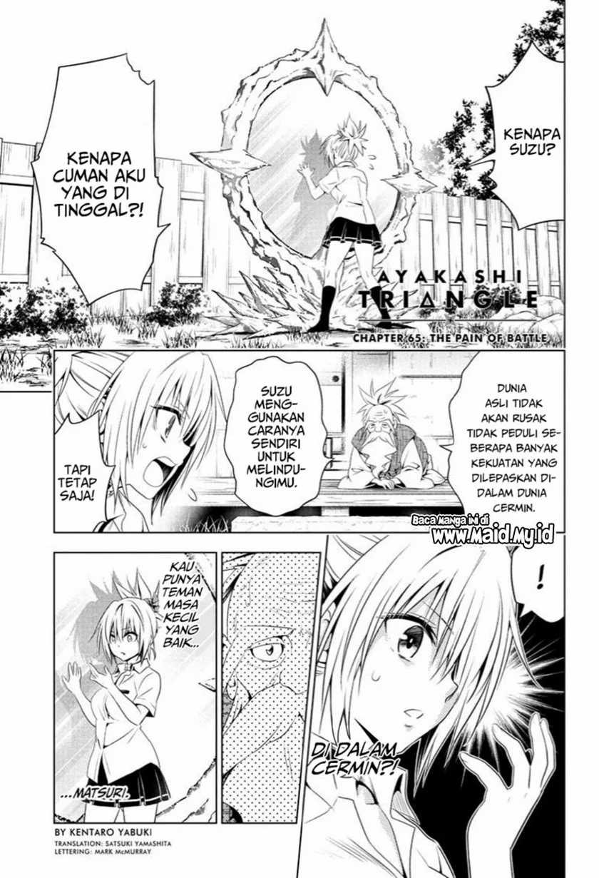 Ayakashi Triangle Chapter 65 - halaman 3