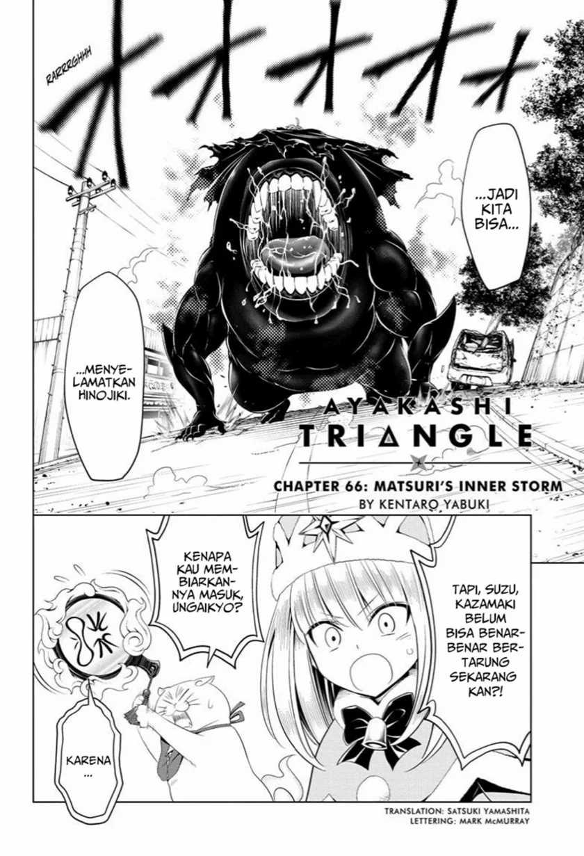Ayakashi Triangle Chapter 66 - halaman 4