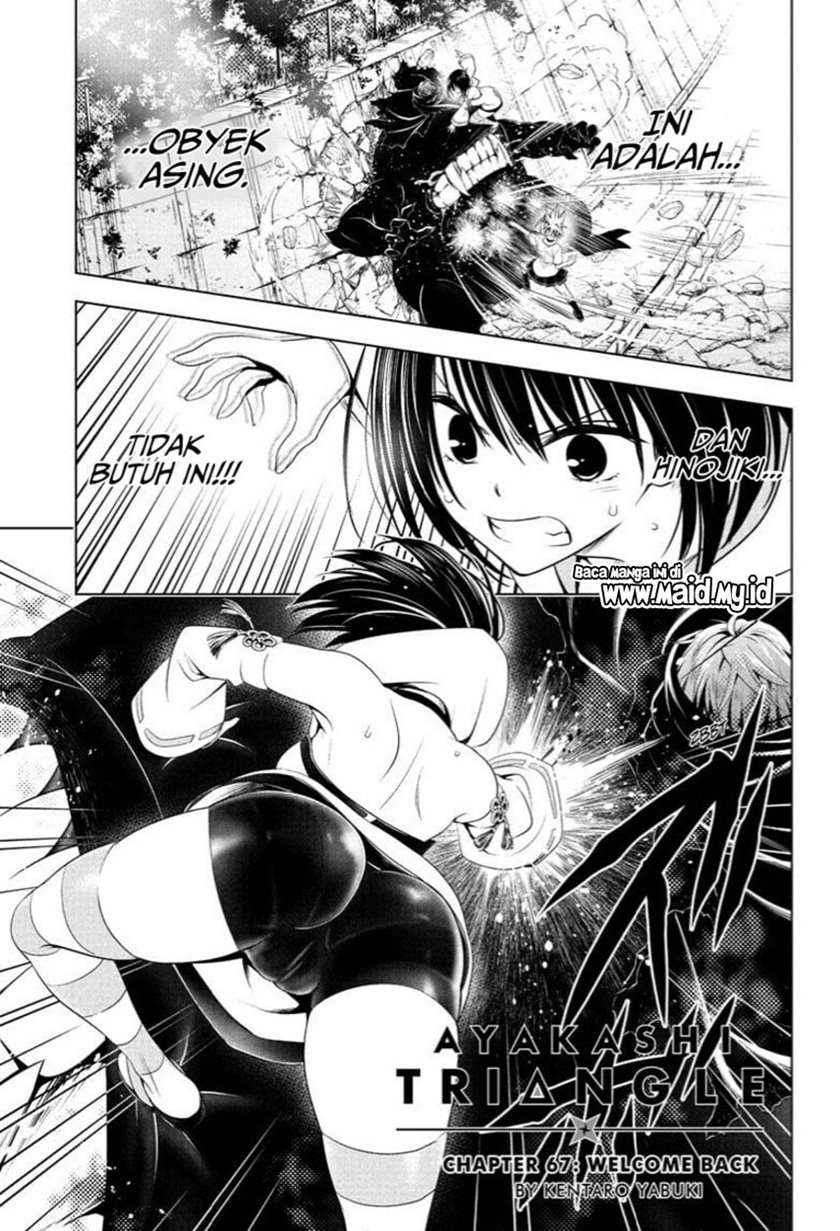 Ayakashi Triangle Chapter 67 - halaman 3