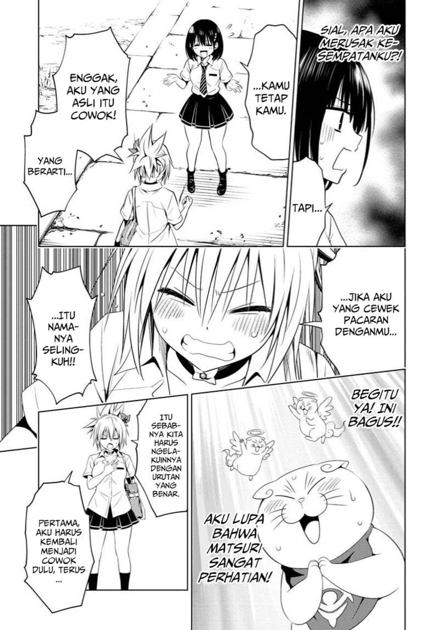 Ayakashi Triangle Chapter 69 - halaman 13