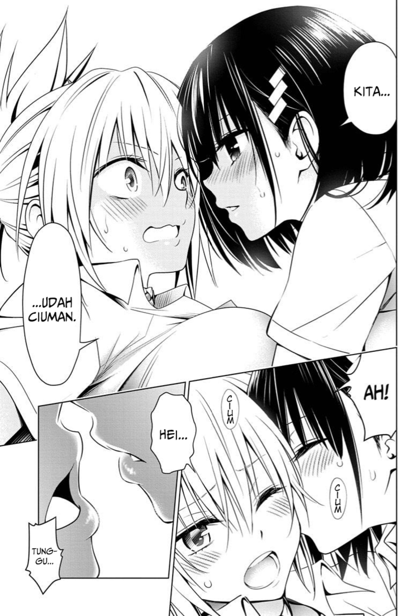 Ayakashi Triangle Chapter 69 - halaman 17