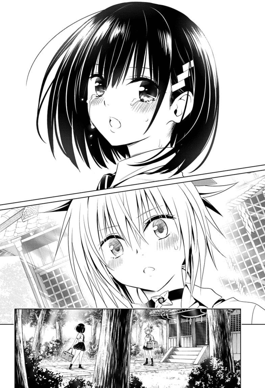 Ayakashi Triangle Chapter 69 - halaman 8