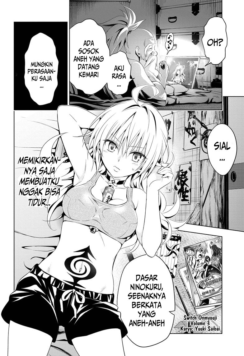 Ayakashi Triangle Chapter 7 - halaman 17