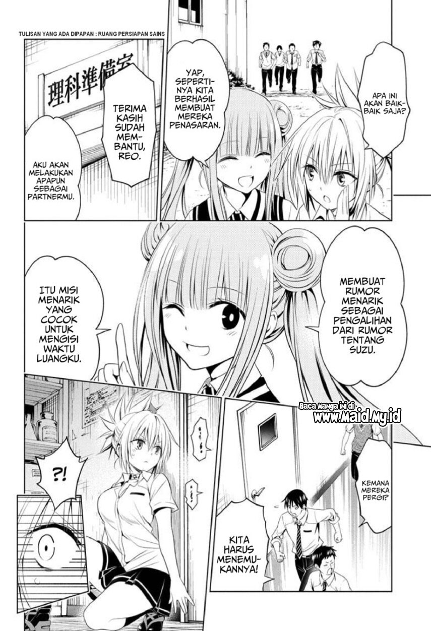 Ayakashi Triangle Chapter 73 - halaman 14