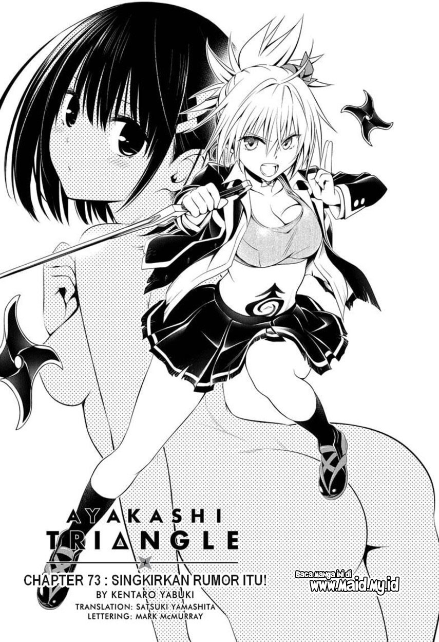 Ayakashi Triangle Chapter 73 - halaman 4