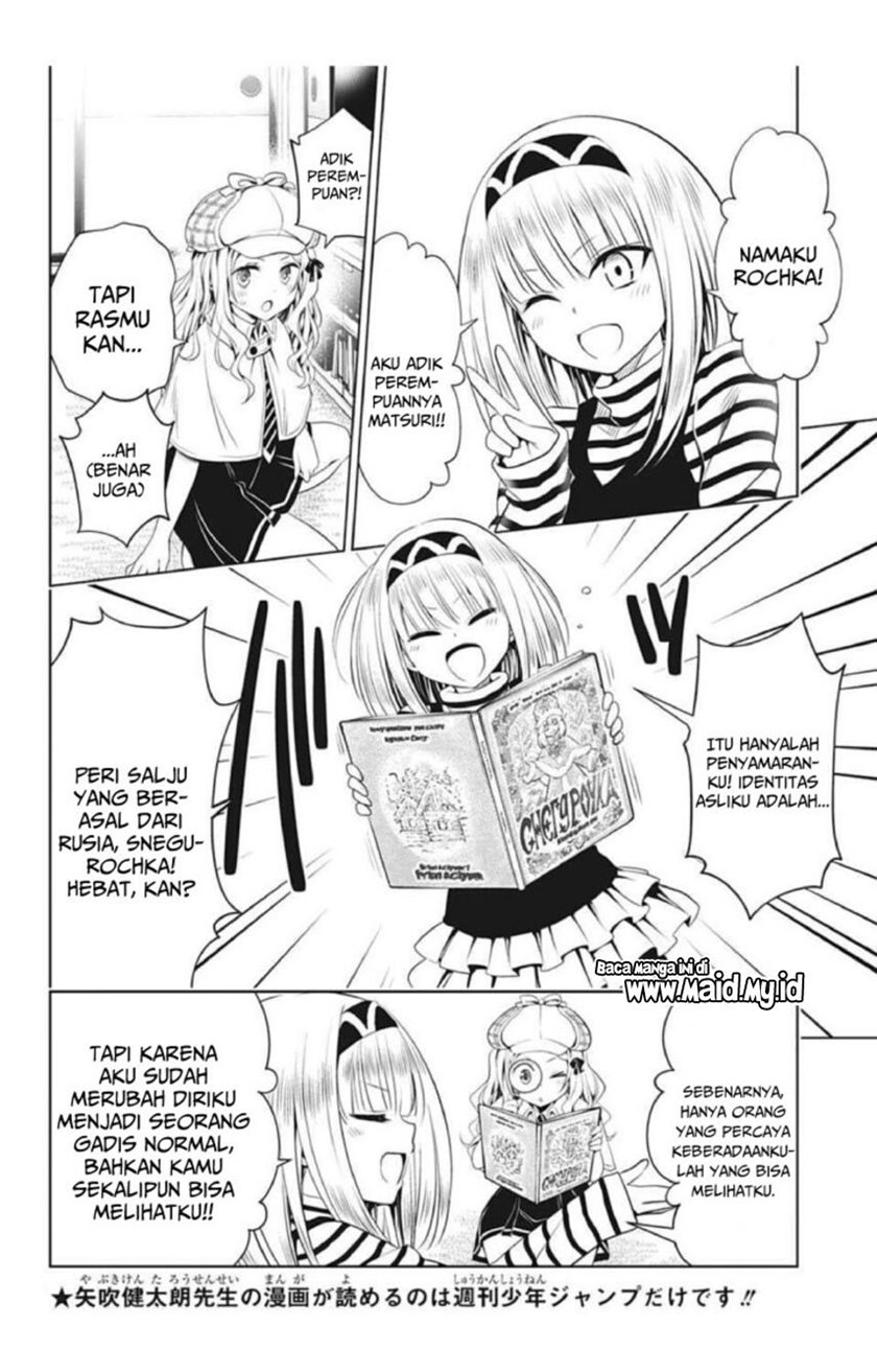 Ayakashi Triangle Chapter 74 - halaman 12