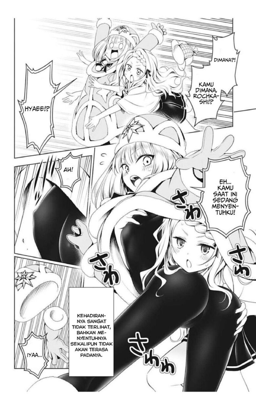 Ayakashi Triangle Chapter 74 - halaman 16