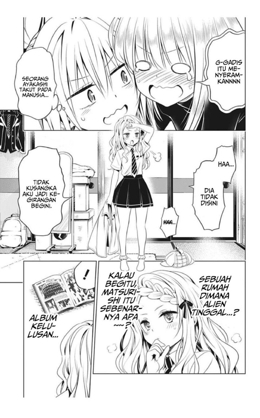Ayakashi Triangle Chapter 74 - halaman 19