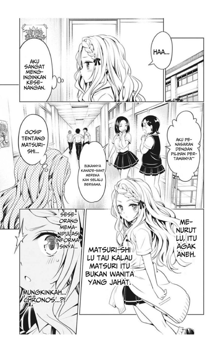Ayakashi Triangle Chapter 74 - halaman 5
