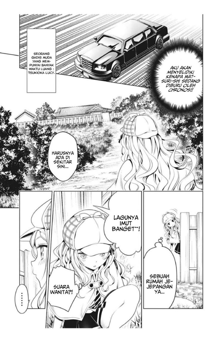 Ayakashi Triangle Chapter 74 - halaman 7